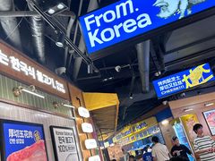 -阿亲家·韩式无限烤肉(春熙路店)