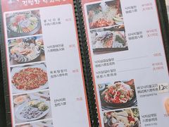 菜单-金明子八带鱼馆(正宗韩国连锁店)