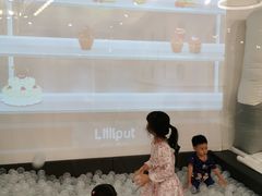 -Lilliput粒粒堡亲子餐厅(置汇旭辉店)