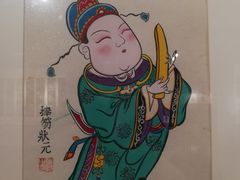 -四川美术馆