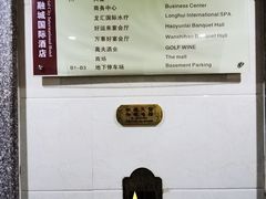 -广州粤大金融城国际酒店