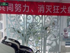 -北京观赏动物医院·24小时大型综合·猫专科·异宠专科