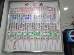 -珊珊小笼馆(仙霞路店)