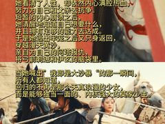 -佳兆业国际影城(惠州IMAX店)