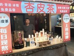 -敦煌夜市