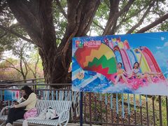 -盈香心动乐园