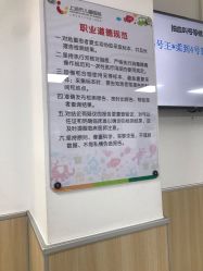 -上海市儿童医院(北京西路院区)