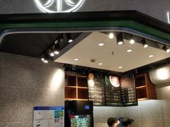 -茉酸奶(松江开元地中海店)