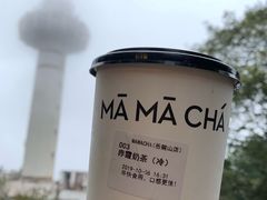 -MAMACHA妈妈茶(岳麓山店)