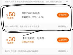 -麦当劳(列东店)