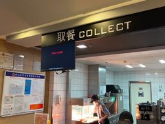 -麦当劳(假日广场店)
