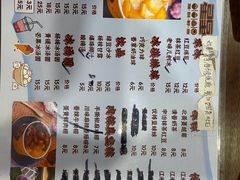 -星星奶冰·汤圆(甘肃路店)