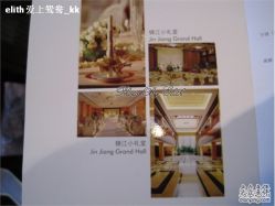 -锦江饭店·锦江小礼堂·宴会厅