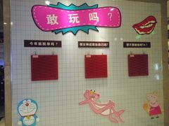 -海天之恋KTV(南湖店)