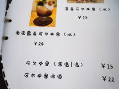 -馥家小馆(黔灵山公园店)