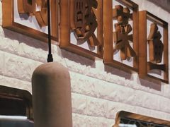 -川里谈·川味小馆(北京路店)