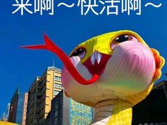-南屏步行街