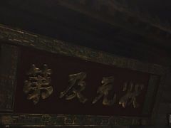 -京味斋·北京烤鸭(新源街店)