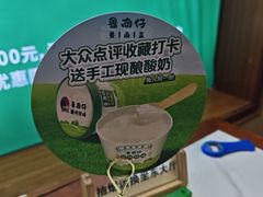 -鲁南仔·滕州炒鸡(经三路店)