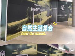 -和平大悦城