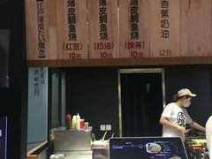 -粉粉乐鲷鱼烧(美罗城店)