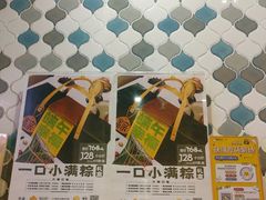 -一口小满手作糯米糍(北山店)