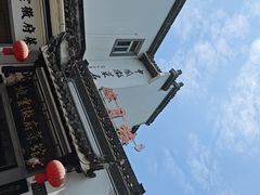 -披云山庄
