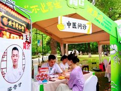 -宝岩生态观光园