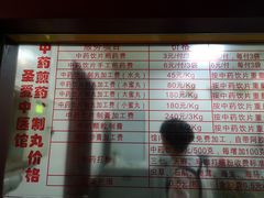 -圣爱中医馆(七星岗店)