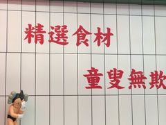-黑粉你肥牛火锅粉(泛悦汇KA店)