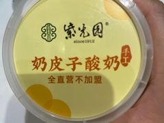 -紫光园·烤鸭(吕家营店)