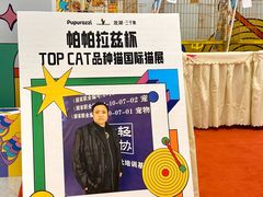 -帕帕拉兹宠物(亚洲旗舰店)