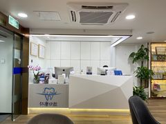 -Dr.Z dental仁康种植矫正中心