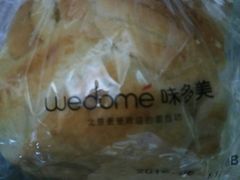 -味多美蛋糕(金顶街店)