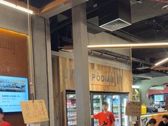 -破店肥哈·东北烧烤·夜宵(南山保利店)