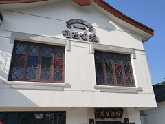 -哑巴生煎(临顿路店)