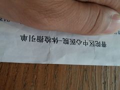 android_upload_pic-上海市普陀区中心医院