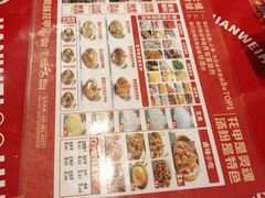 -见味花甲(福田coco park店)