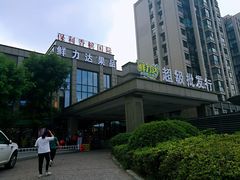 -鲜力达果品批发直销(无锡保利香槟店)