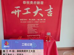 -居丽装饰空间设计(总部)