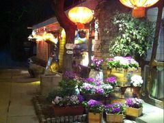 -春暖花开(西溪店)