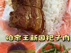 -穆得·老周家牛肉烧饼(普利街店)