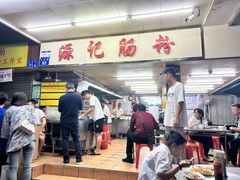-源记肠粉(华贵路店)