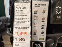 -宜家家居(高新商场店)