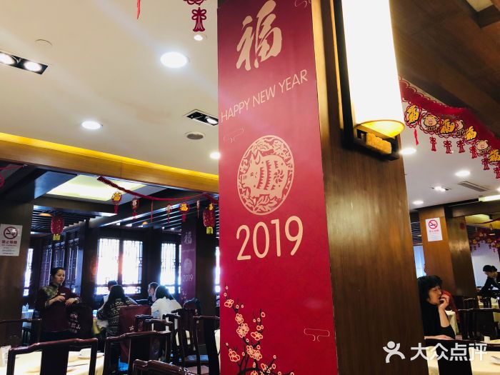 绿波廊(豫园店)大堂图片