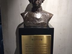 -上海无线电博物馆