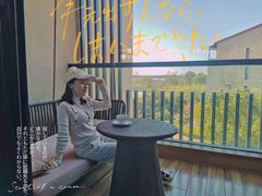 -上海崇明金茂凯悦酒店