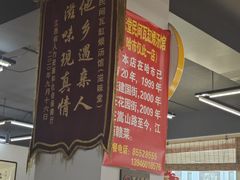 -民间瓦缸煨汤館(嵩山路店)