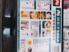 -129老爸茶丨清补凉