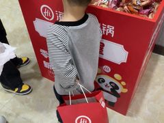 -海底捞火锅(奥体南路店)
